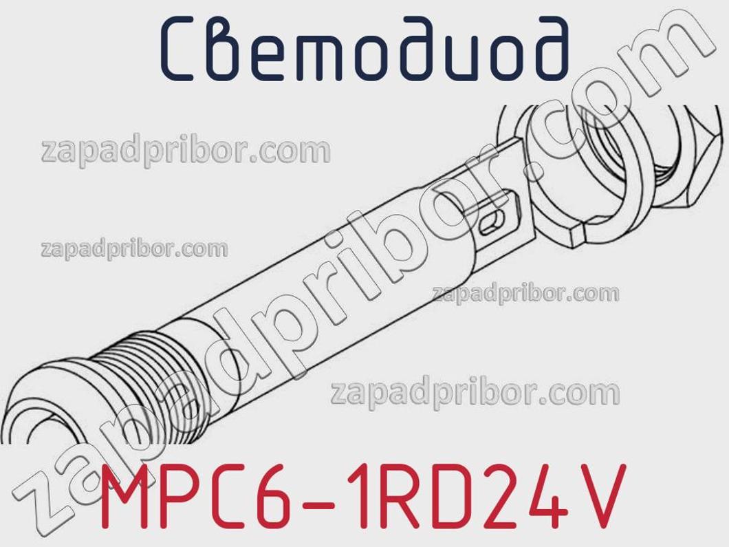 MPC6-1RD24V - Светодиод - фотография. Увеличить. MPC6-1RD24V - Светодиод - фотография.