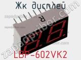 ЖК дисплей LBP-602VK2