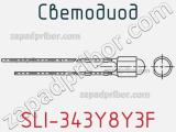 Светодиод SLI-343Y8Y3F