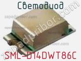 Светодиод SML-D14DWT86C 