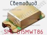 Светодиод SML-D15MWT86 