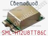 Светодиод SML-H12U8TT86C 