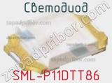 Светодиод SML-P11DTT86 