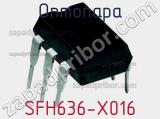 Оптопара SFH636-X016 