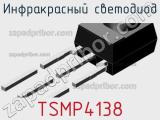 Инфракрасный Светодиод TSMP4138 