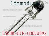 Светодиод C503B-GCN-CB0C0892