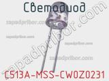 Светодиод C513A-MSS-CW0Z0231 