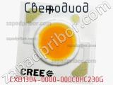 Светодиод CXB1304-0000-000C0HC230G 