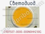 Светодиод CXB1507-0000-000N0HH230G 