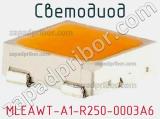 Светодиод MLEAWT-A1-R250-0003A6 