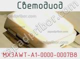 Светодиод MX3AWT-A1-0000-0007B8 