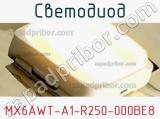 Светодиод MX6AWT-A1-R250-000BE8 