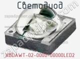 Светодиод XBDAWT-02-0000-00000LED2 