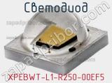 Светодиод XPEBWT-L1-R250-00EF5 