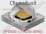 Светодиод XPERDO-L1-R250-00902 