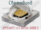 Светодиод XPEWHT-L1-R250-00BE3 