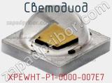 Светодиод XPEWHT-P1-0000-007E7 