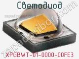 Светодиод XPGBWT-01-0000-00FE3 