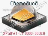 Светодиод XPGBWT-L1-0000-00DE8 