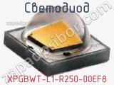 Светодиод XPGBWT-L1-R250-00EF8 