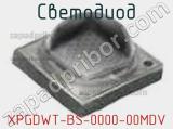 Светодиод XPGDWT-BS-0000-00MDV 