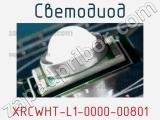 Светодиод XRCWHT-L1-0000-00801 