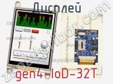 Дисплей gen4-IoD-32T 