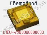 Светодиод L1CU-4080000000000 