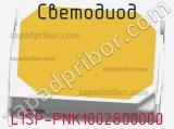 Светодиод L1SP-PNK1002800000 