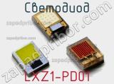 Светодиод LXZ1-PD01 