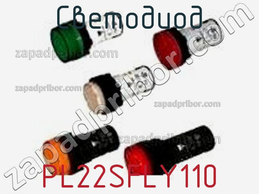 PL22SFLY110 - Светодиод - фотография. Увеличить. PL22SFLY110 - Светодиод - фотография.