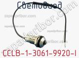 CCLB-1-3061-9920-I