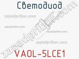 Светодиод VAOL-5LCE1 