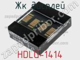 ЖК дисплей HDLG-1414 