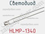 Светодиод HLMP-1340 