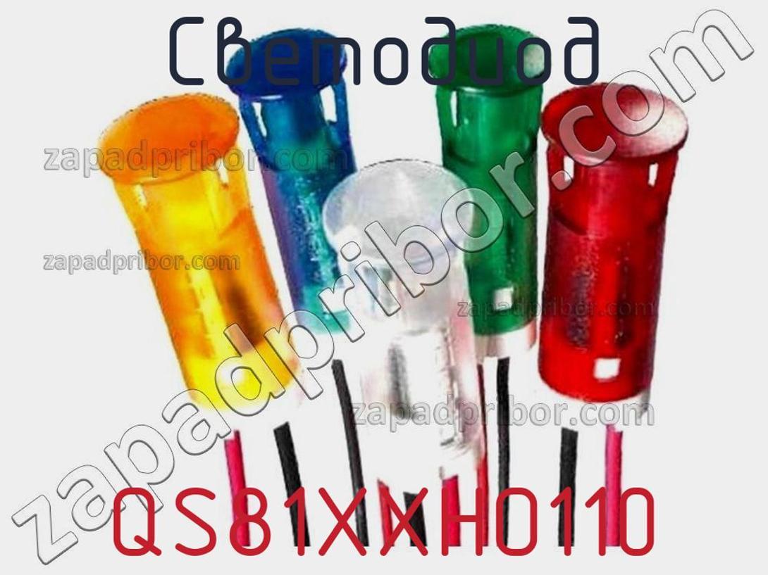 QS81XXHO110 - Светодиод - фотография. Увеличить. QS81XXHO110 - Светодиод - фотография.
