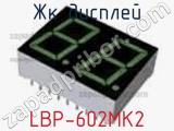 ЖК дисплей LBP-602MK2 