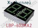 ЖК дисплей LBP-602MA2 