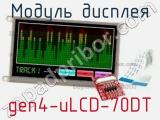 Модуль дисплея gen4-uLCD-70DT 