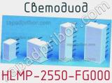 Светодиод HLMP-2550-FG000 