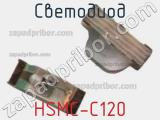 Светодиод HSMC-C120 