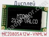 Дисплей MC20805A12W-VNMLW 