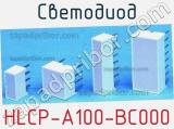 Светодиод HLCP-A100-BC000 