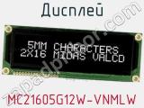 Дисплей MC21605G12W-VNMLW 