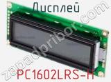 Дисплей PC1602LRS-H 