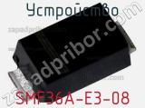 Устройство SMF36A-E3-08 