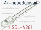 ИК-передатчик HSDL-4261 