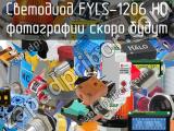 Светодиод FYLS-1206 HD 