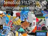 Светодиод FYLS-1206 HD