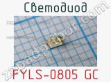 Светодиод FYLS-0805 GC 